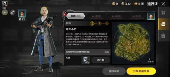 绝地求生，未来之役复活队友全攻略，战术重生改写战场格局