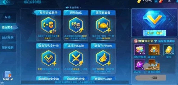 奥拉星手游技巧揭秘，如何快速关闭技能动画，提升战斗效率