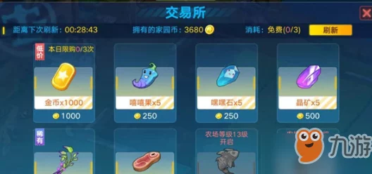 奥拉星手游技巧揭秘，如何快速关闭技能动画，提升战斗效率