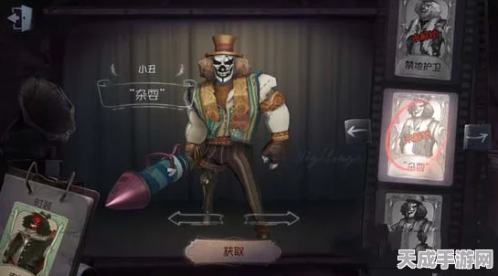 第五人格高手进阶，哭泣小丑实战绝技与角色深度剖析
