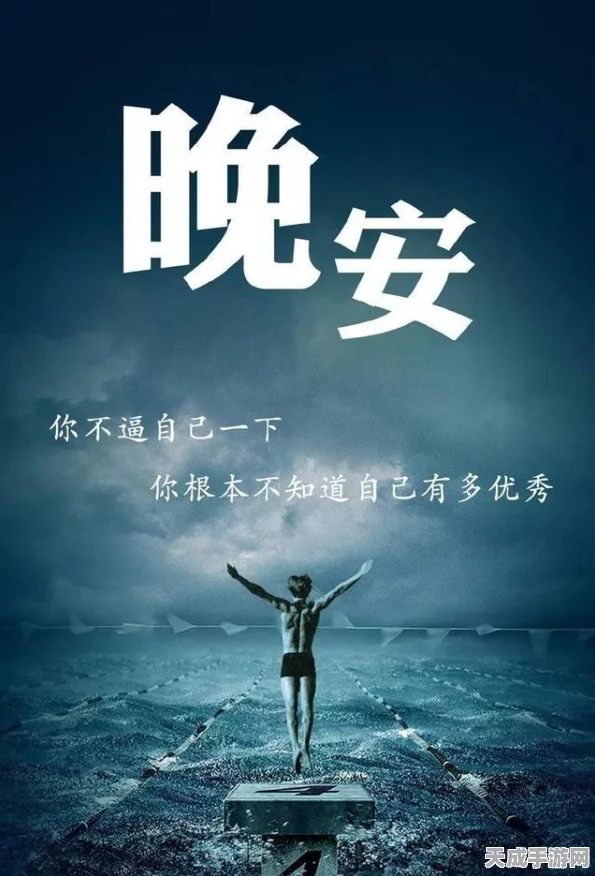 刀塔传奇橙2拍拍熊，竞技场霸主养成记，技能调整与进阶攻略全揭秘