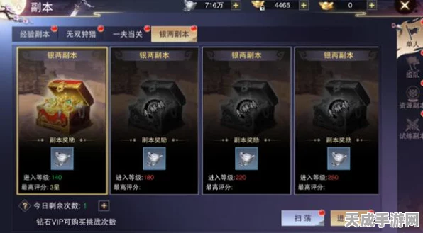 画江湖之杯莫停，传功经验速升秘籍，最大化收益攻略详解