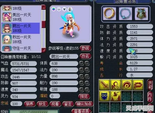 梦幻西游新区速升175全攻略，新手必看的高效成长路径