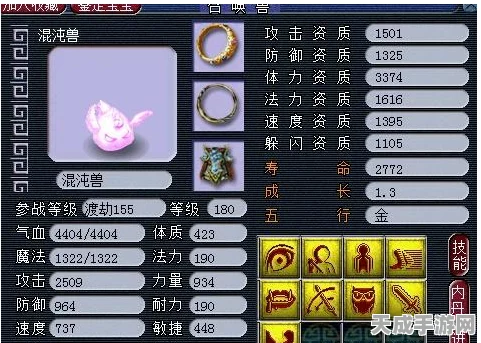 梦幻西游新区速升175全攻略，新手必看的高效成长路径