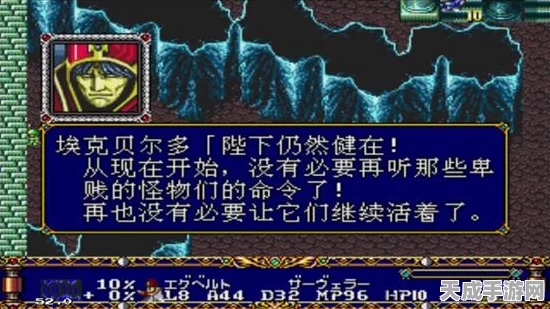 梦幻模拟战深度攻略，揭秘波赞鲁记忆碎片的高效获取途径