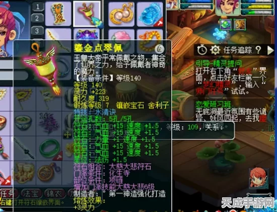 原神珠心熔毁成就解锁秘籍，挑战极限，征服炽热之心
