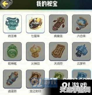 捉妖新攻略，天行符全攻略揭秘，妖灵资质提升技巧大放送