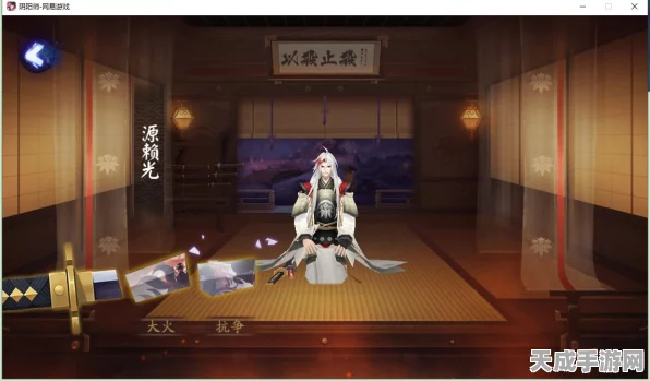 阴阳师传奇，玉藻前复仇之火，揭秘京都毁灭背后的惊天阴谋