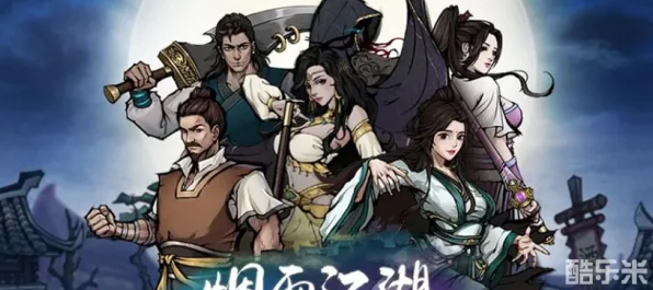 烟雨江湖深度揭秘，燕王府钥匙碎片获取全攻略