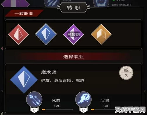 不朽之旅深度攻略，流派玩法全解析与实战技巧
