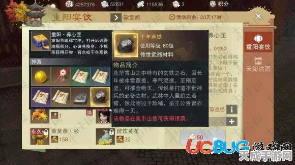 妄想山海，藏器炉金深度攻略，解锁珍稀道具获取秘籍