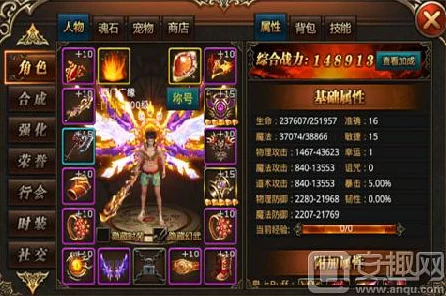 妄想山海，藏器炉金深度攻略，解锁珍稀道具获取秘籍