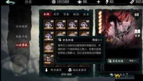影之刃玩家必看，揭秘高效刷甘露秘籍，轻松提升战力攻略