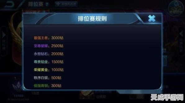 王者荣耀兑换中心揭秘，快速找到兑换入口，赢取稀有皮肤与丰厚奖励