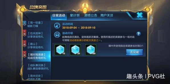 王者荣耀兑换中心揭秘，快速找到兑换入口，赢取稀有皮肤与丰厚奖励