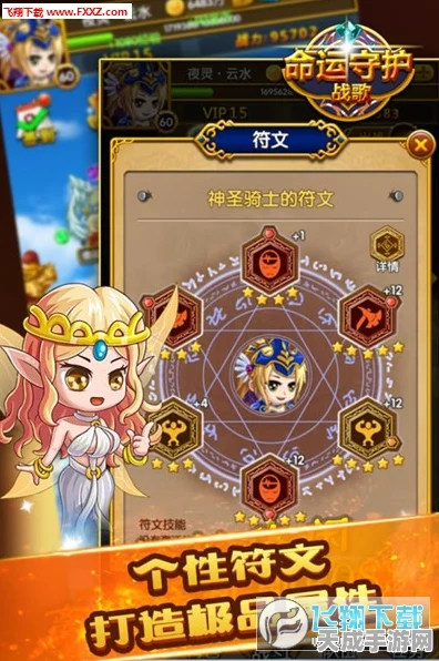 手游巨献，黑色沙漠命运之轮大赛燃情启幕