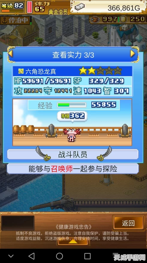 大航海探险物语，新手启航攻略，解锁航海冒险新篇章