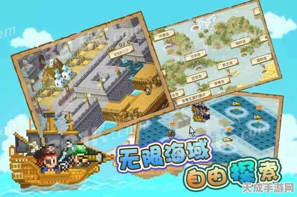 大航海探险物语，新手启航攻略，解锁航海冒险新篇章