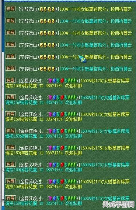 探寻天涯明月刀手游，锦鲤白雪孤城传音人神秘现身，揭秘寻宝大赛细节