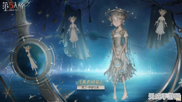 揭秘第五人格演绎之星皮肤命运，限时珍藏还是永久下架？