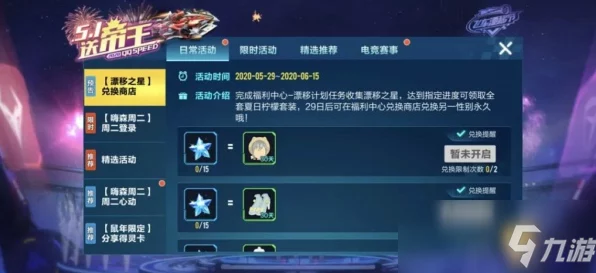 零号任务性别更改全攻略，轻松变换你的游戏身份！