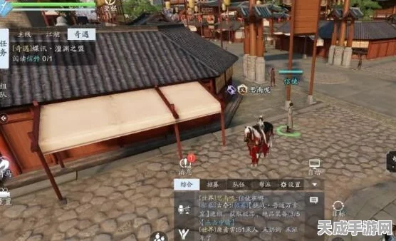 天涯明月刀手游，揭秘盟会任务NPC位置，助你高效完成任务！