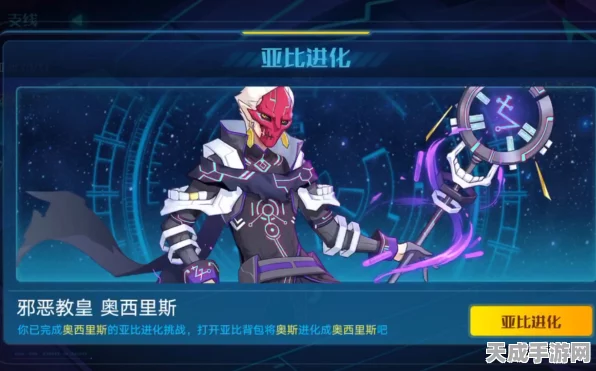 奥拉星手游新星闪耀，奥西里斯全面解析及实战评测