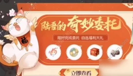 手游攻略揭秘，高效解锁食物语陆吾的奇妙委托技巧