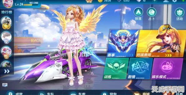 QQ飞车手游×巴啦啦小魔仙梦幻联动，A车魔仙奇缘携萌宠套装燃爆赛道