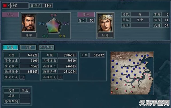三国志11，跨城猎才秘籍，解锁人才探索新篇章