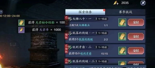 天涯明月刀手游，天芒地宫1-5层速通秘籍，解锁高效通关新姿势