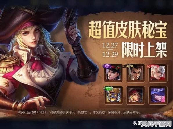 第五人格27赛季精华1宝箱，珍稀时装与个性道具大揭秘！