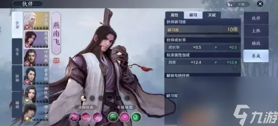 天涯明月刀手游，移花门派伙伴搭配攻略，打造无敌战斗阵容！