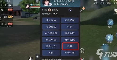 天涯明月刀手游，师徒里程碑任务全攻略，轻松解锁丰厚奖励