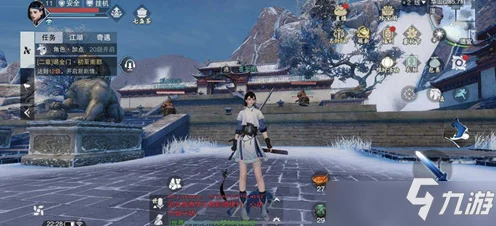 天涯明月刀手游，师徒里程碑任务全攻略，轻松解锁丰厚奖励