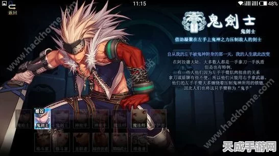 DNF手游狂战士武器选择，太刀VS巨剑，谁才是战场霸主？