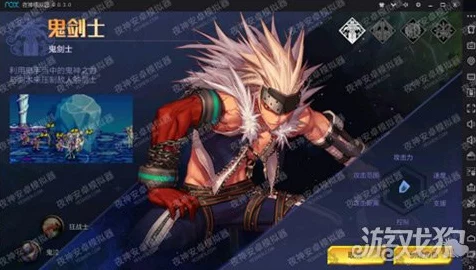DNF手游狂战士武器选择，太刀VS巨剑，谁才是战场霸主？