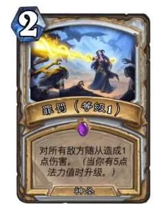 炉石传说，贫瘠之地牧师成就全攻略，解锁隐藏荣耀！