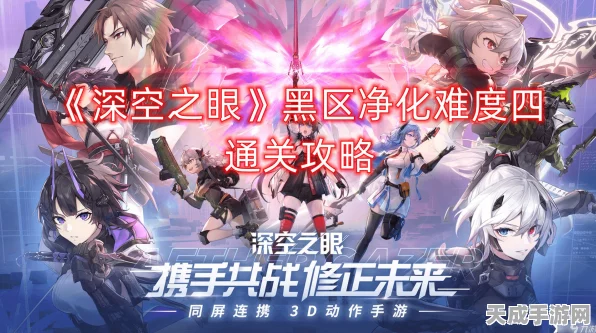 深空之眼，揭秘异变黑区，探索未知宇宙深处的奥秘