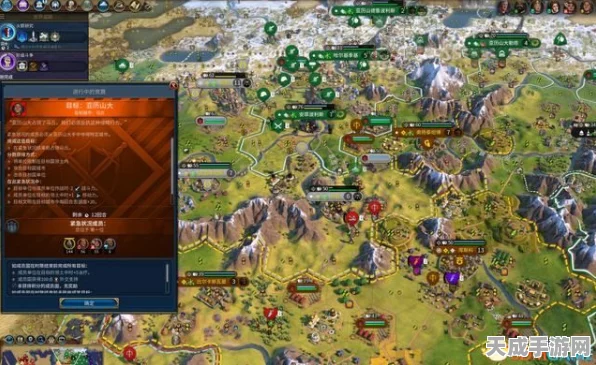 文明6地脉DLC，征服未知，探索全新战略版图