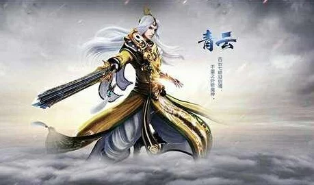 诛仙手游青云高手攻略，技能加点、阵灵搭配与极致输出技巧揭秘
