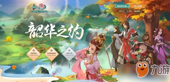 剑网3指尖江湖，姬别情特性搭配全攻略，打造无敌侠客！