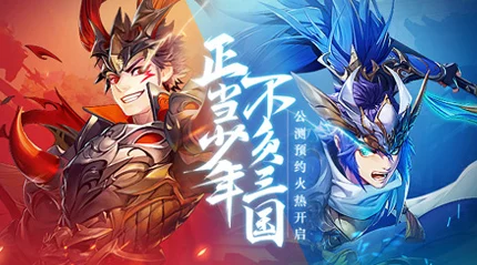 少年三国志2，吕布最强阵容搭配攻略，登顶竞技场必备秘籍！