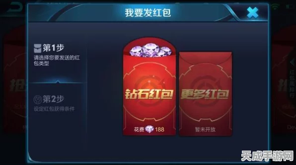 王者荣耀，解锁珍稀皮肤签名红包，独家攻略大揭秘！
