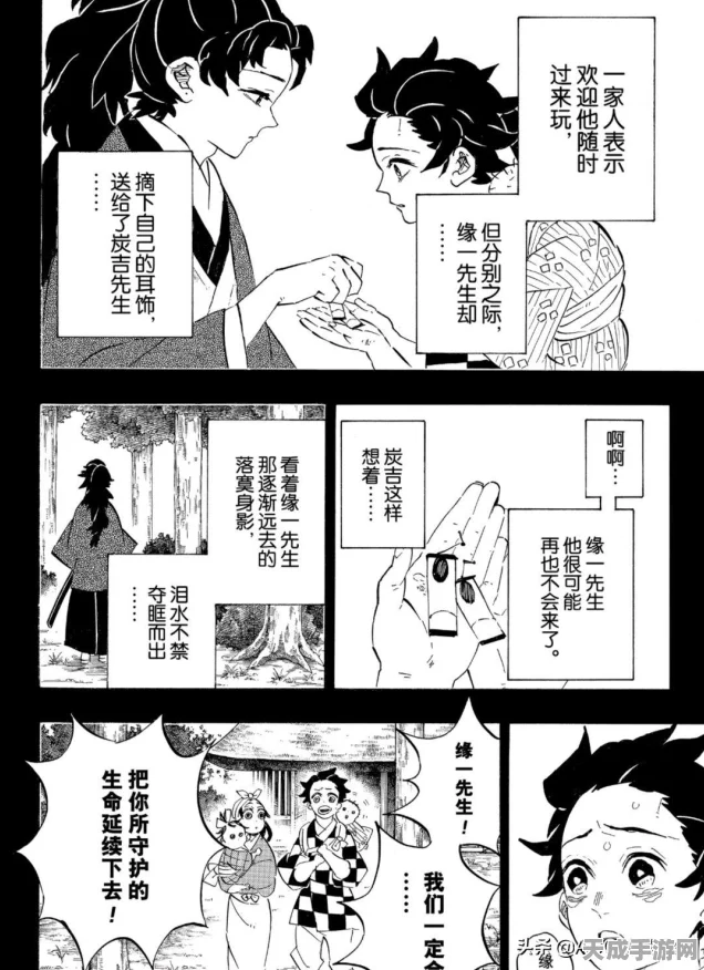 影之刃3深度攻略，揭秘心法进阶材料高效刷取地点
