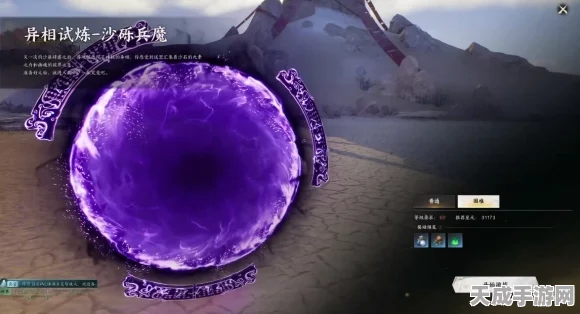 诛仙世界异相试炼揭秘，砂砾兵魔挑战攻略与位置详解