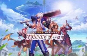 DNF手游职业强度解析，谁是战场上的真正王者？