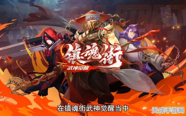 镇魂街武神觉醒，顶尖阵容攻略揭秘，攻防一体称霸战场