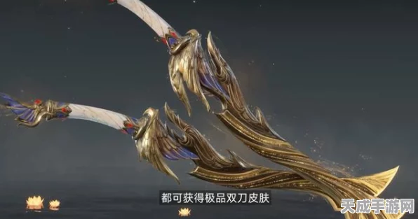 永劫无间×神秘IP联动大揭秘，破阵宝箱皮肤惊艳亮相，限时活动不容错过！