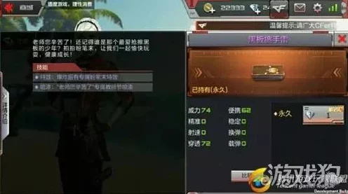 CF手游，武器大师养成计划，揭秘战场制胜细节，精准爆头称霸之路